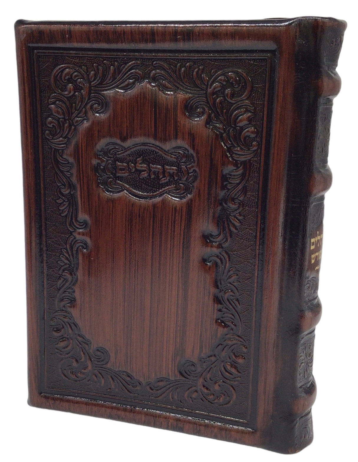 Antique Leather Tehillim Hameforash, Chasidi Design